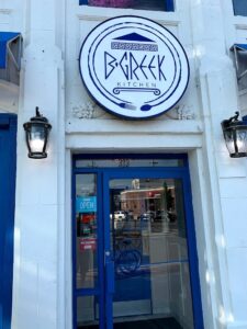 B Greek Kitchen | Official Site